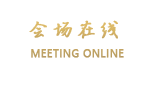西双版纳雨林假日酒店